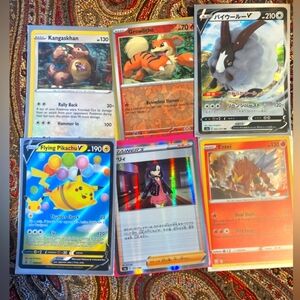 Pokemon Trading Cards - Multicolor Set